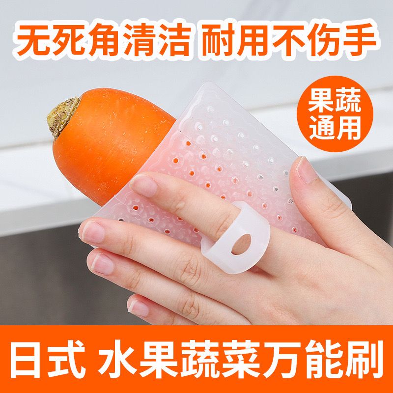 果蔬清洗刷*3